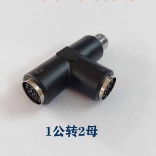 8-core one male to two female plug hand-in conference microphone microphone cable 8-core microphone male and female adapter