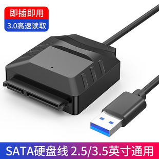 SATA�Dusb3.0��򌾀�̑BӲ�P3.5��Cе2.5��Pӛ��SATAӲ�P�D�Ӿ�