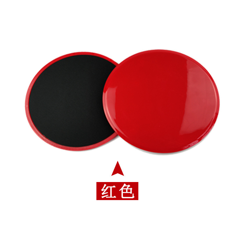 滑行盘健身家用瑜伽普拉提瘦大腿滑垫核心训练滑盘运动神器滑行板|undefined