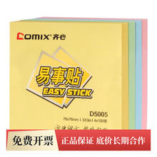 �R��ӛ���ND5005��ɫ�����N����ϵ�������N�㺞��3X3Ӣ��㺞��
