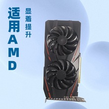 拆机RX5808G电脑588游戏电竞显卡台式机高清高端办公畅玩吃鸡游戏