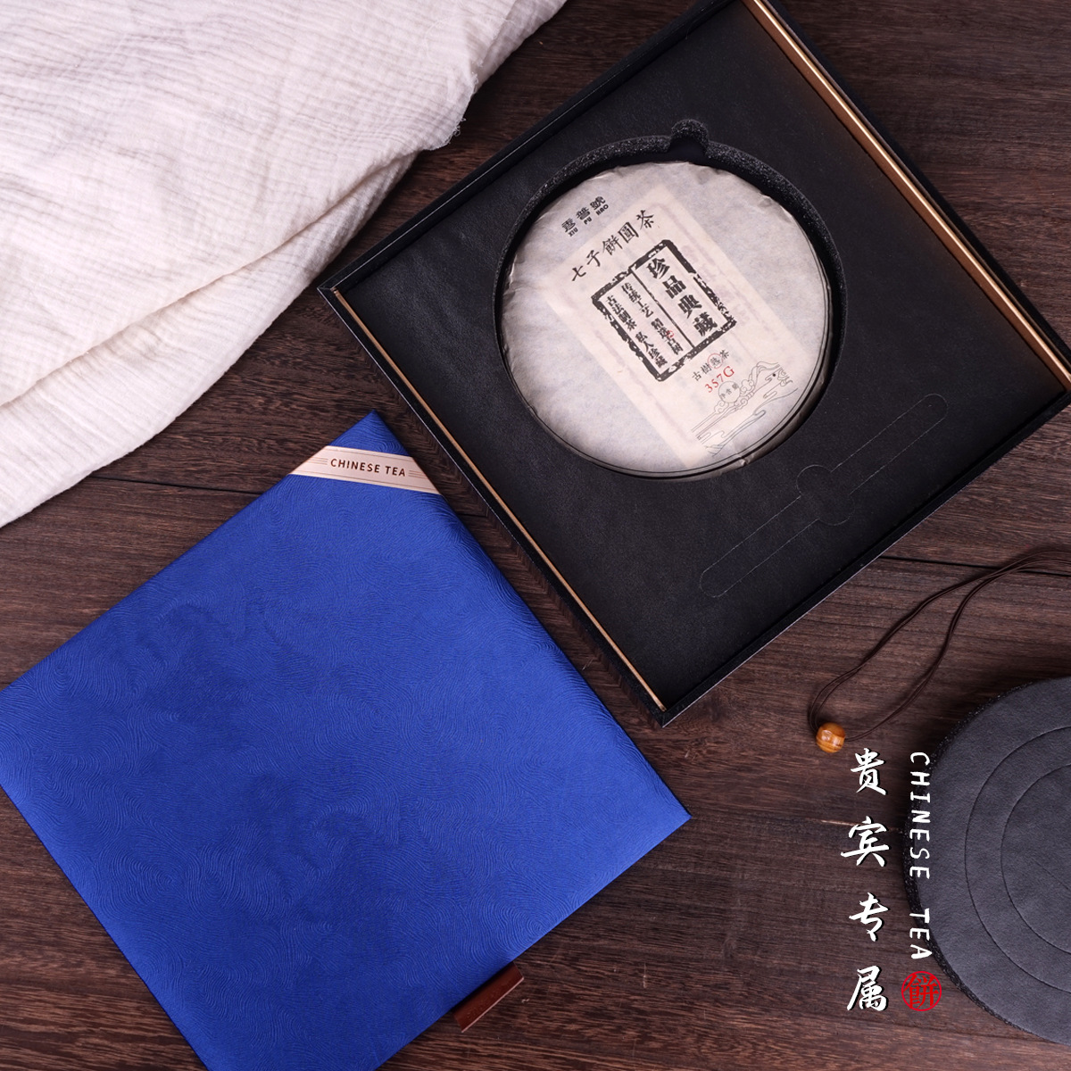 盒境100g200g357g老白茶普洱茶饼盒天地盖纸板现货直供茶饼包装