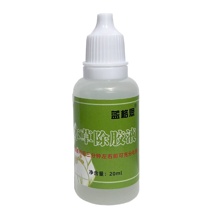 20ml 작은 점 적기 병