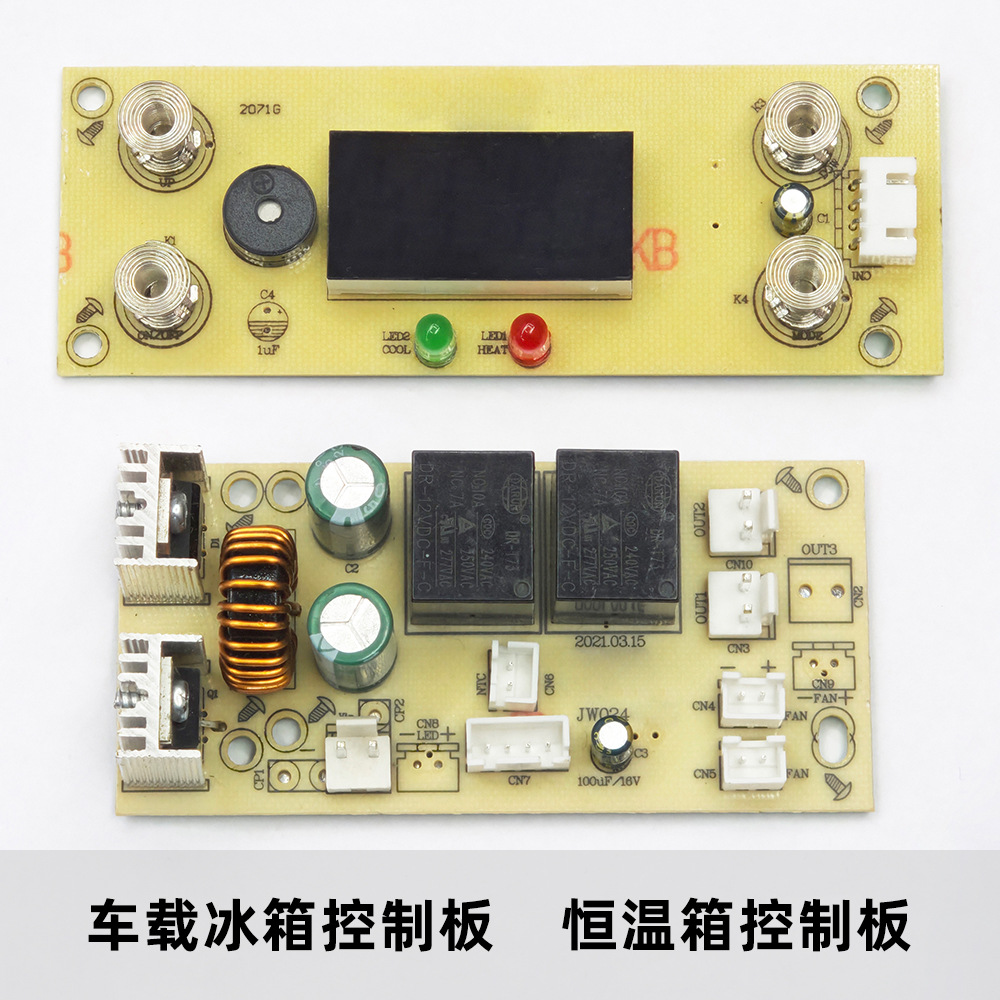 12 liters 18 liters 20 liters 25 liters car refrigerator main board temperature display computer board hot and cold thermostat thermostat thermostat