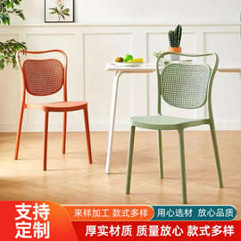 定制户外休闲椅子定制颜色网红镂空椅子家用餐厅专用户外餐椅