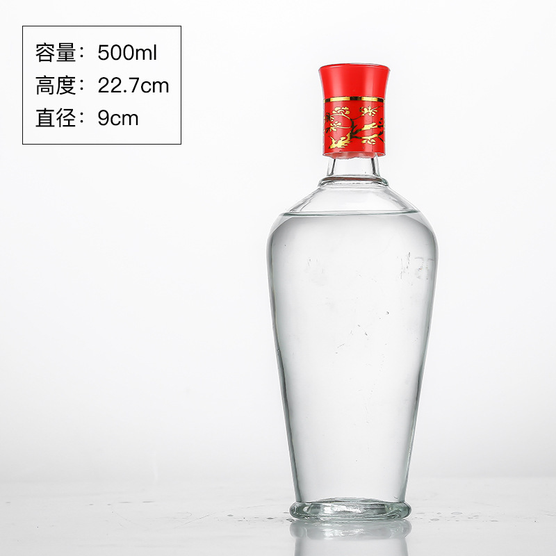 卸売り高白料ガラス瓶空酒瓶500ml低価格白酒瓶黄酒瓶薬酒瓶セット|undefined