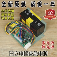 ������ݑ����Դ24V���vͣ늟� 12V늳�13503869-B�V���I�