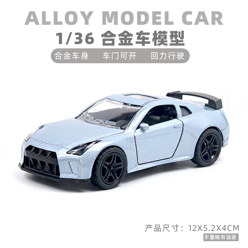 Return fuerza a granel aleación modelo de coche puerta abierta coche de juguete para niños niño decoración de pastel al por mayor
