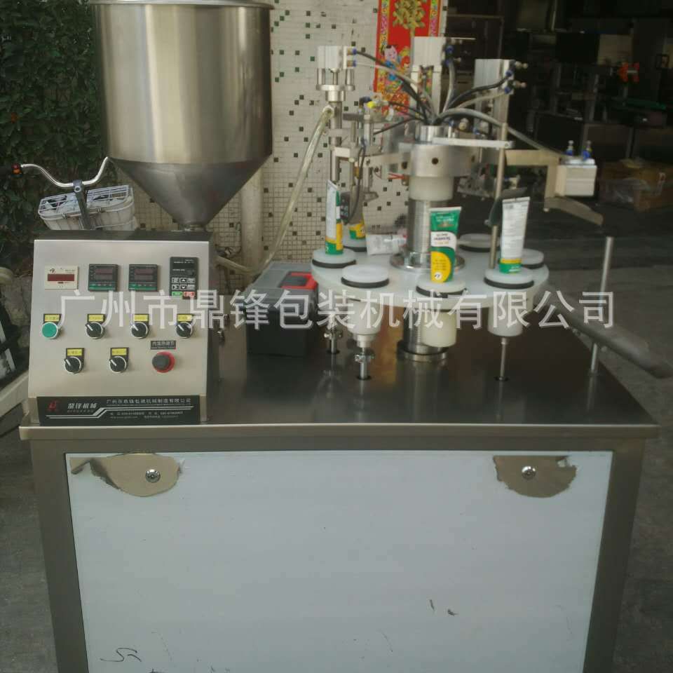 试用装复合软管自动灌装封尾机 洗面奶塑料管自动灌装封尾一体机