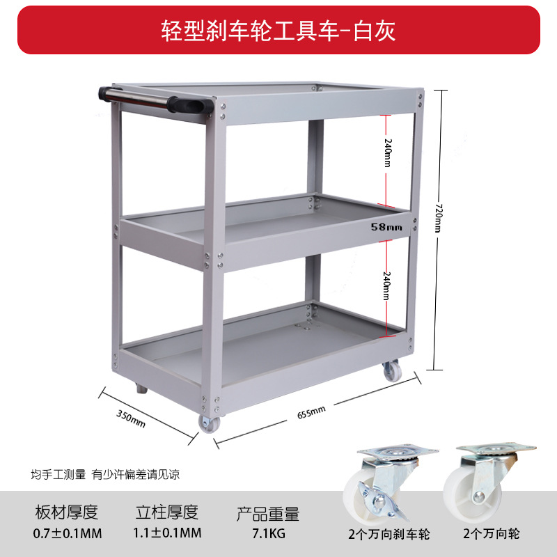 [화이트 그레이] 라이트 pp 휠 모델 [1000105]