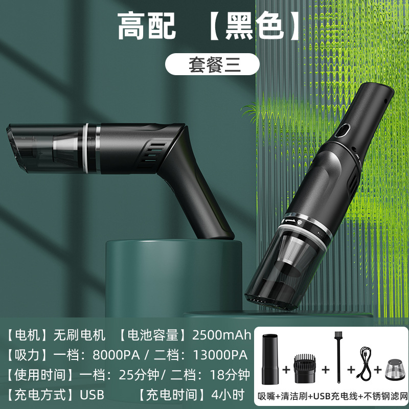 Brushless engine, black filter