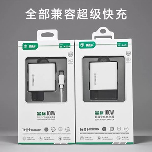100W��������m���O��17�A��С��OPPO����16��һ�֙C������^
