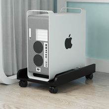 台式电脑主机托架桌下收纳置物架可移动万向滑轮机箱底座支架托盘
