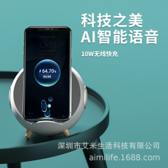 Q8 bluetooth aiスマート10w携帯電話ワイヤレス充電時計オーディオ携帯電話スタンドデスクトップ目覚まし時計bluetoothスピーカー