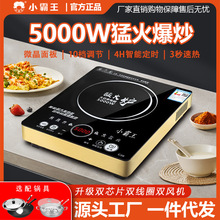 С����늴Št����5000W��һ�w�wƽ�����ܴ�������ʡ늶๦����