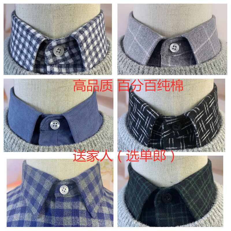 Shan Lang Regular Size Pure Cotton Scrub Shirt Collar Men's All-match Sweater Black Fake Collar Men's and Women's Decorative Collar Square Collar Shan Lang Regular Size Pure Cotton Scrub Shirt Collar Men's All-match Sweater Black Fake Collar Men's and Women's Decorative Collar Square Collar