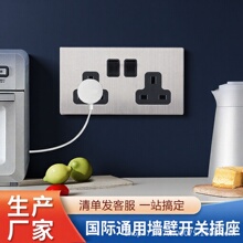 开关插座面板复古金属拉丝线控水晶单开304不锈钢86型电源