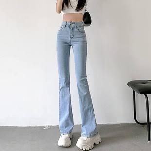 Micro-flare Jeans Women's Autumn Korean Style Design Sense Niche High Waist Slimming Horseshoe Pants Small High Street ins Trendy