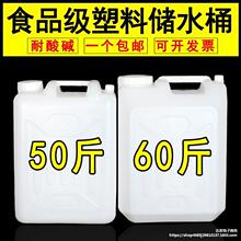 50������Ͱ�Ӻ���ˮͰ30L���Ꭷ�w������Ͱ�UҺͰ��Ͱ25����Ͱ