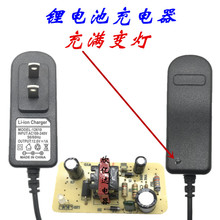 12.6V1A�늳س���� 3��18650늳ؾۺ����㰲����LED������