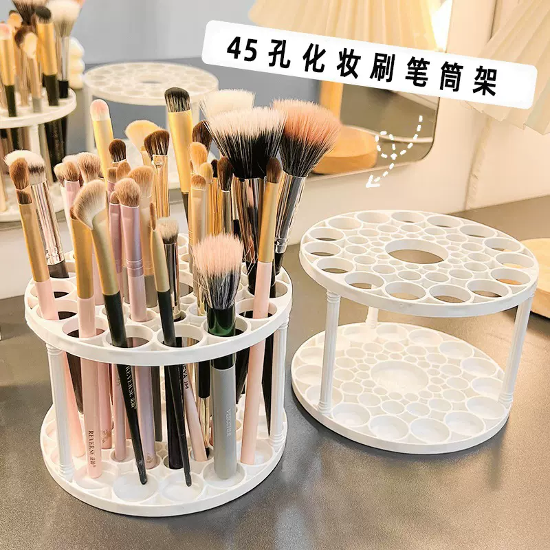 桌面化妆品置物架口红化妆刷收纳梳妆台整理收纳盒多功能笔筒置物
