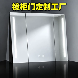 定制浴室镜柜门 尺寸任选 适配多种柜体 卫浴镜门板定制