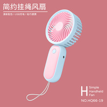 新款迷你手持風扇usb充電電風扇便捷式靜音掛繩小風扇禮品批發