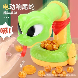 遥控船;棋牌/桌游;运动休闲玩具