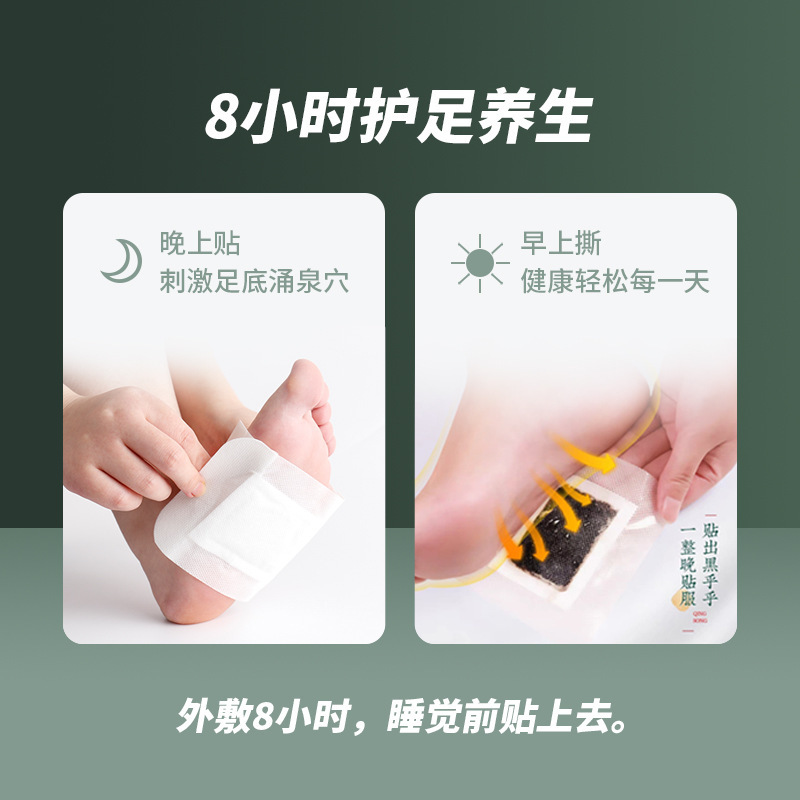 ターゲットの潤康足に対して、艾製品の供給源の湧泉穴草本の成人の生姜の灸を貼って、磁石を貼って貼ります。|undefined