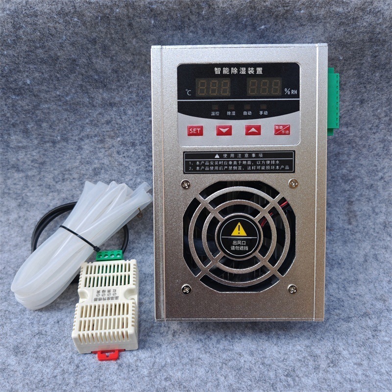 高压柜配电柜智能除湿装置CS820温湿度控制器冷凝排水型铝合金款