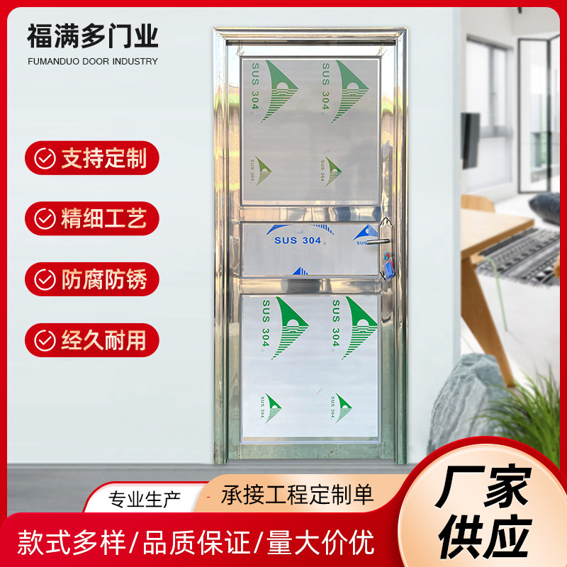 304 stainless steel entrance door single door self-built anti-theft door villa door apartment home entrance door manufacturer