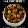 5A Optimize Golden Tiger Eye Stone