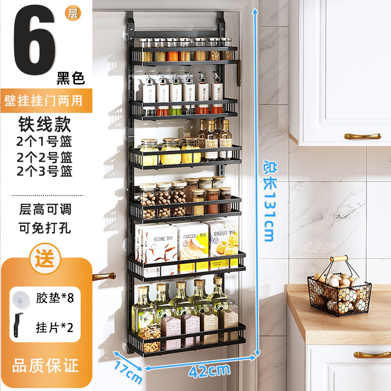 Multi-capa de almacenamiento de rack detrás de la puerta de la pared de la cocina dormitorio baño puerta trasera estante de almacenamiento condimento organizador