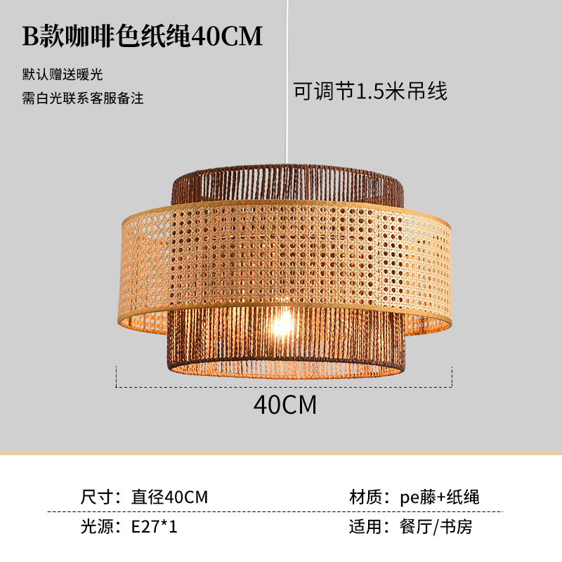 Estilo japonés araña de cuerda de cáñamo de estilo silencioso Zen salón de té B & B retro restaurante de estilo industrial dormitorio Nueva lámpara de restaurante de estilo chino