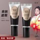 Bai Shu Shui Yang skin-friendly concealer 10g non-card powder concealer to cover acne marks, dark circles under the eyes to modify skin tone