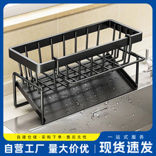 厨房置物架沥水架水龙头水池洗碗海绵水槽洗碗池收纳架抹布架收纳