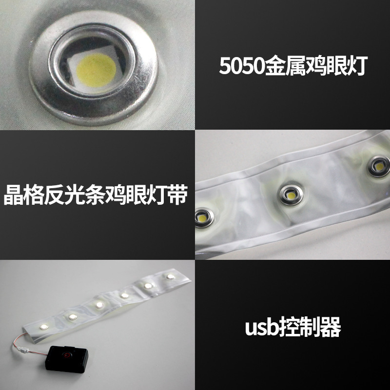 LED発光馬甲灯条メーカー反射ベストと鶏眼灯帯夜間反射馬甲加ブリスターライト条|undefined