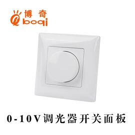 开关电源;LED电源;调光、调色器