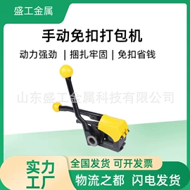 打包带;冷轧带钢;包装制品配件