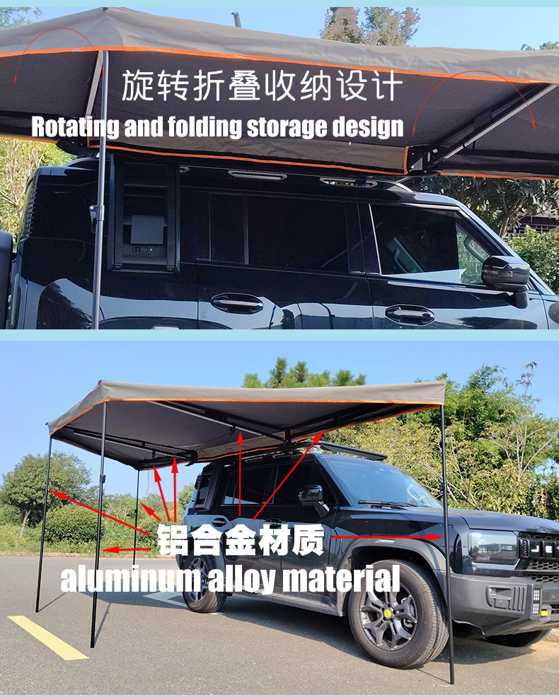 Customized 180-Degree Car Side Canopy Suv Vehicle-Mounted Aluminum Alloy Oxford Cloth Camping Tent Mobile Rainproof Sunshade