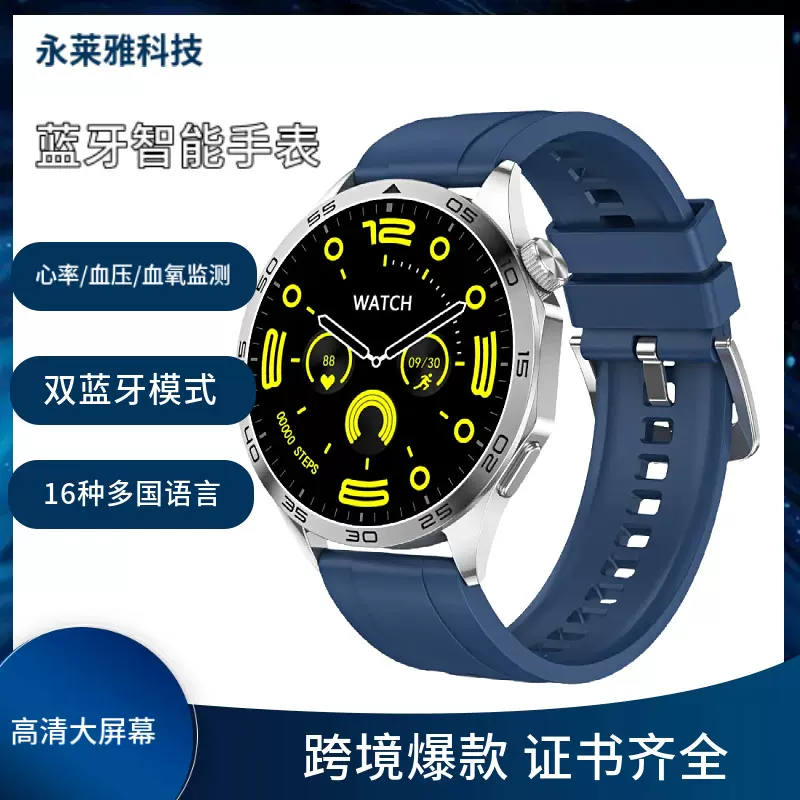 2025新款华强北GT4智能手表蓝牙运动F防水手表蓝牙通话成人批发