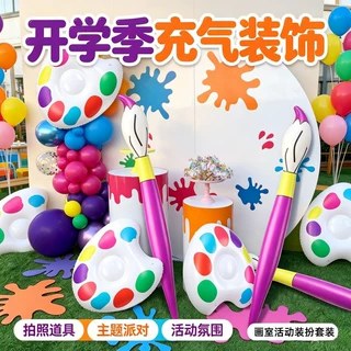 来图来样定制PVC充气调色板画笔套装 开学派对美术主题布置道具