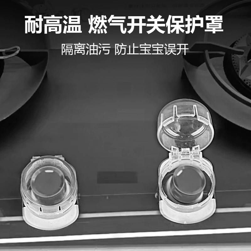 Защитный чехол для переключателя газовой плиты Dudu Bear, защитный чехол для ручки газовой плиты, защитный чехол для кухонной кнопки плиты