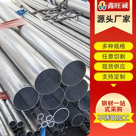 不锈钢板;不锈钢卷;不锈钢无缝管