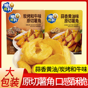����������50g�����S��ζԭ�к�K���Ǵ���l��ʳ�����һС��