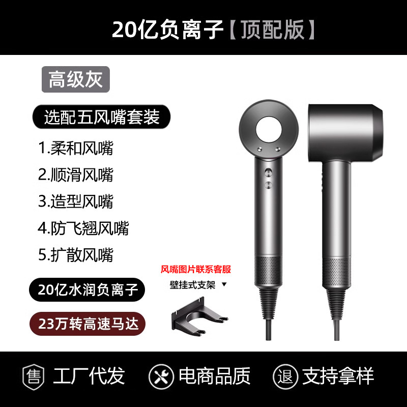 華強北のある森のトップは高速の電気のドライヤーのヘアサロンの家庭の大出力のマイナスイオンの無葉の中空のドライヤーの筒を配合します。|undefined