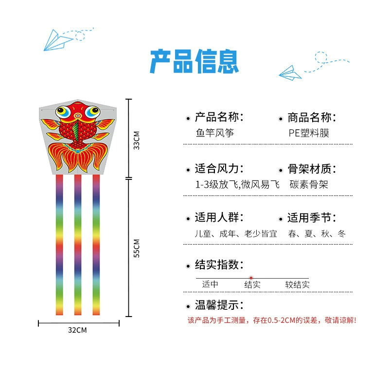Children's fishing rod kite new style kite for children only handheld kite wholesale night market street stall small kite