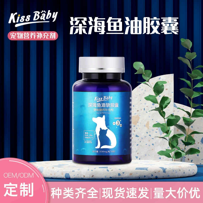Рыбий жир для домашних животных, специальная пищевая добавка для кошек и собак, всесезонная пищевая добавка для светловолосых собак и кошек, мягкие капсулы с рыбьим жиром общего назначения.