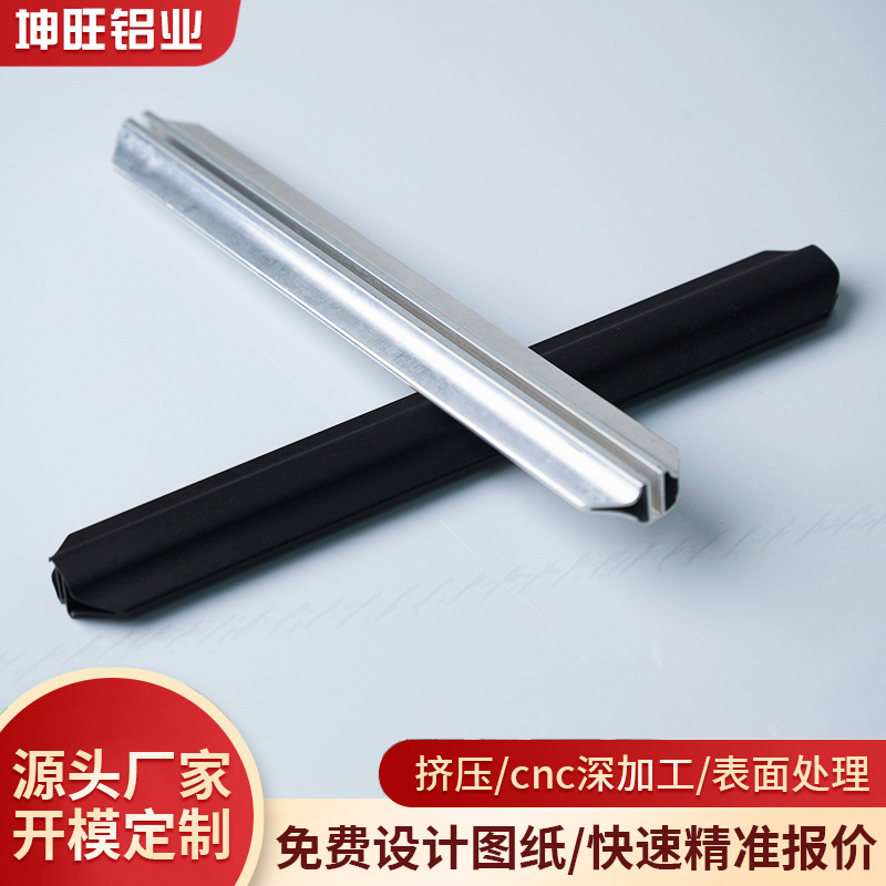 小白板铝合金边框计分小黑板铝包边条智能设备铝边框外壳橱柜型材