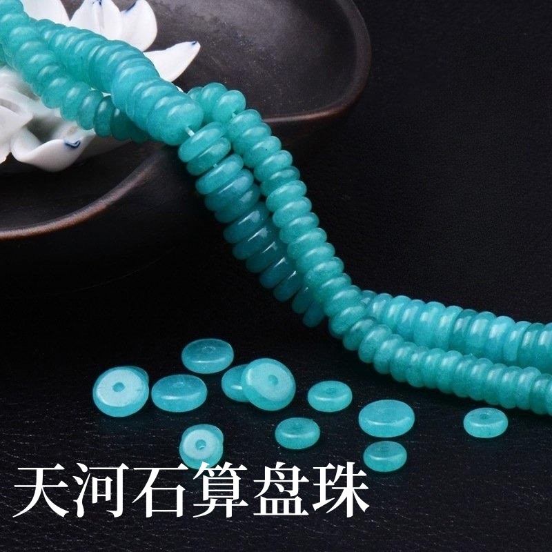 Yuduo Tianhe Stone Abacus Beads DIY Handmade Semi-finished Products Spacer Beads Hand Stringing Accessories Material 